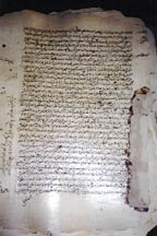 Ancient Arabic book from library in Timbuktu