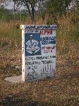 Bafilo, Togo, sign for traditional healer