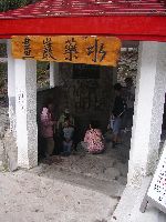 Hwaam Yaksu (mineral water) medicinal spring
