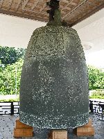 Sacred Bell of King Seongdeok-wang, Gyeongju National Museum