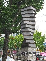 Book street sculpture, Busan