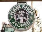 Hair Shop sign, mimics Starbucks, Korea