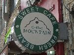 Coffee Mountain logo, Korea