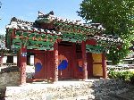 Whaesammum (public door), Hyanggyo, Yeonpung, Geosan, Korea
