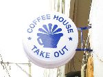Coffee House logo, Korea