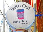 Cafe A Ti logo, Korea
